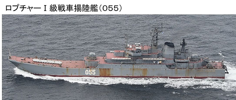 Japán orosz hadihajókat fedezett fel, amelyek talán Ukrajna felé tartanak