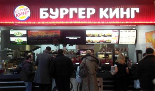 Az orosz franchise-partner megtagadta az oroszországi Burger King éttermek bezárását